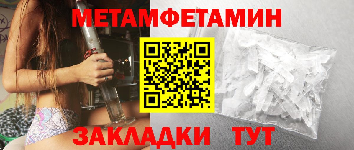 АМФ Розовый  Амфетамин  Amphetamine  Алушта  Вход с VPN 