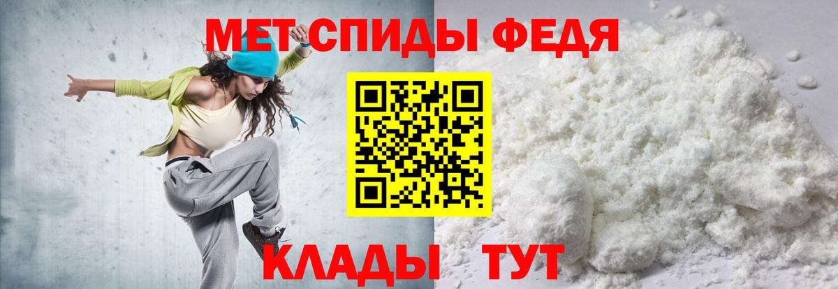 Амфетамин Розовый Алушта