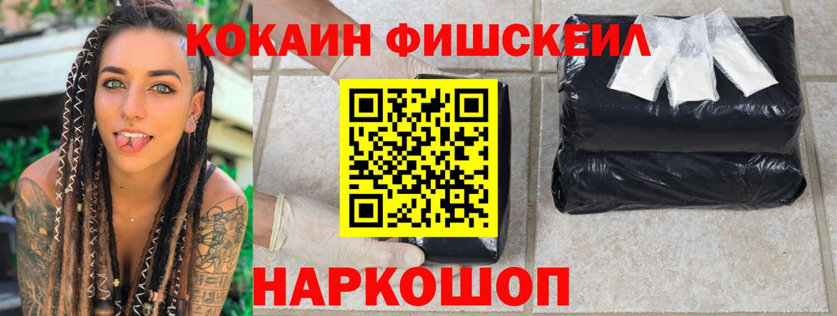 Кокаин 99%  Кокаин Columbia  Алушта  Вход с VPN 