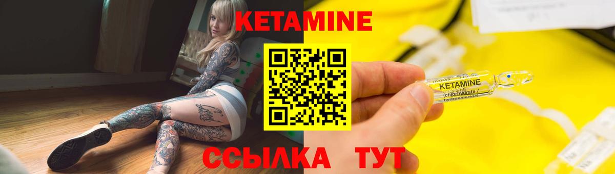 Кетамин VHQ  Вход с VPN  Алушта  КЕТАМИН ketamine 