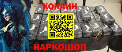 ALPHA-PVP Пыть-Ях