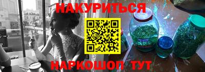 мефедрон мука Рузаевка