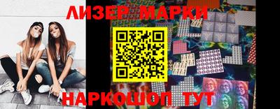 2c-b Пушкино
