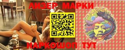 марки nbome Пугачёв