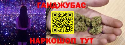 2c-b Пушкино