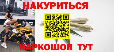 марки nbome Пугачёв