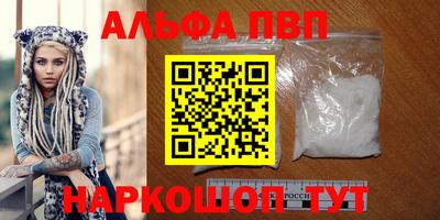марки nbome Пугачёв