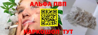 марки nbome Рыбинск