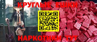 марки nbome Пугачёв