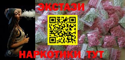 марки nbome Пугачёв