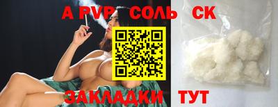 2c-b Пушкино