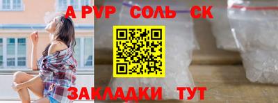 марки nbome Пугачёв