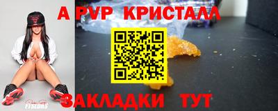 ALPHA-PVP Пыть-Ях