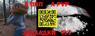 марки nbome Пугачёв