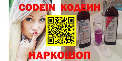 2c-b Пушкино