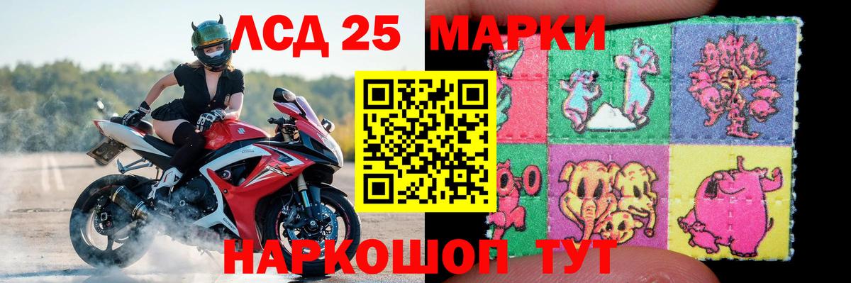 LSD-25 экстази  Вход с VPN  Алушта  ЛСД экстази кислота  Лсд 25 экстази ecstasy 
