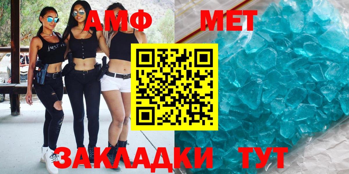 Первитин витя Алушта