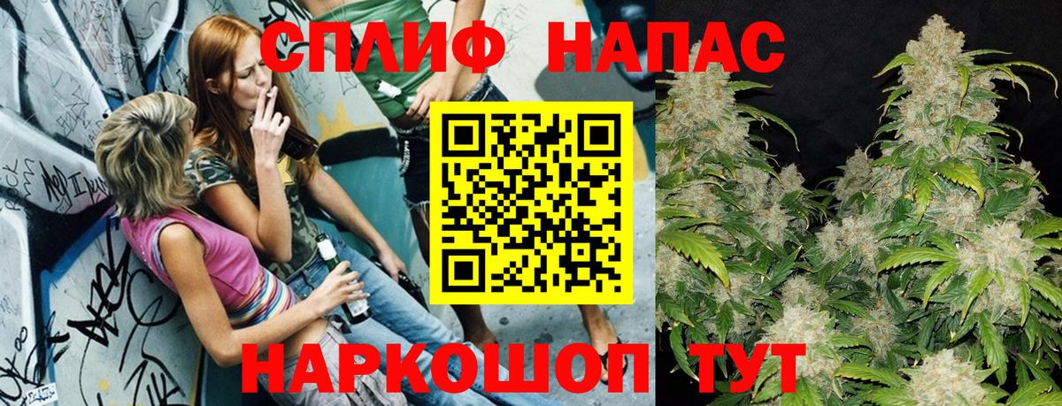 Бошки Шишки LSD WEED  Каннабис семена  Вход с VPN  Конопля OG Kush  Алушта 